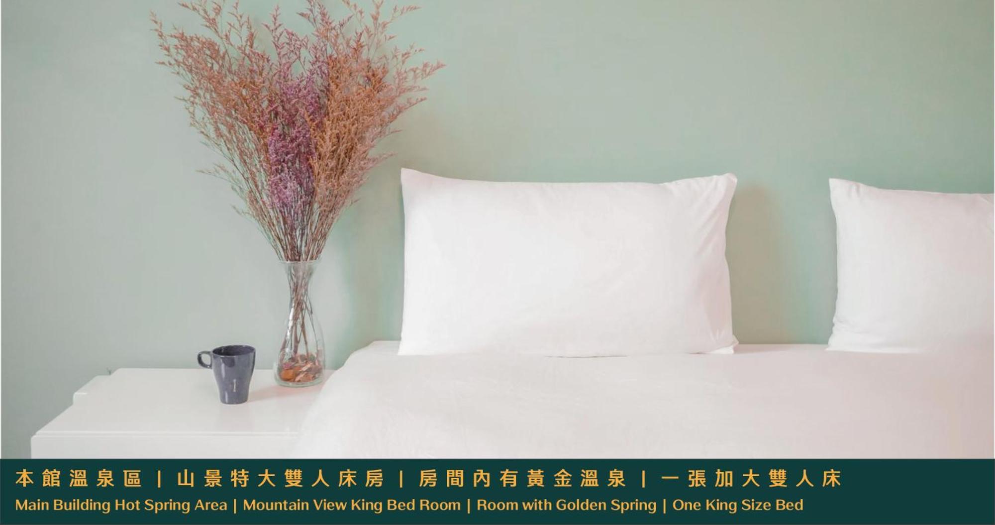 瑞穗乡 瑞雄温泉山庄酒店 外观 照片