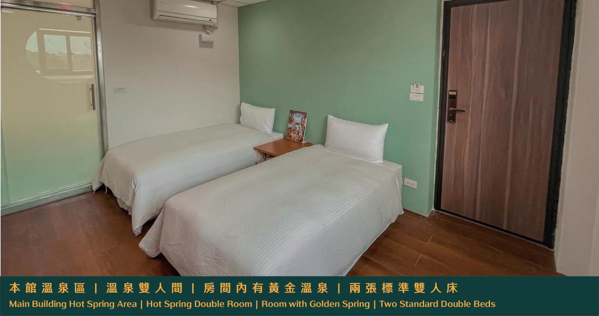 瑞穗乡 瑞雄温泉山庄酒店 外观 照片