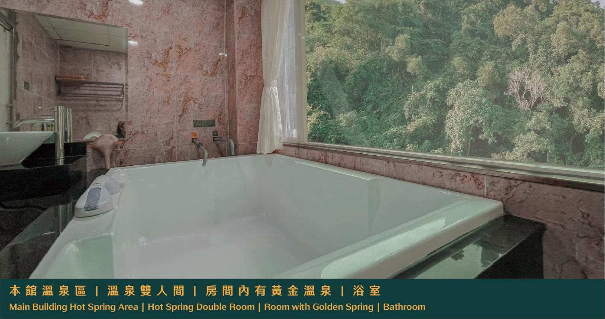 瑞穗乡 瑞雄温泉山庄酒店 外观 照片
