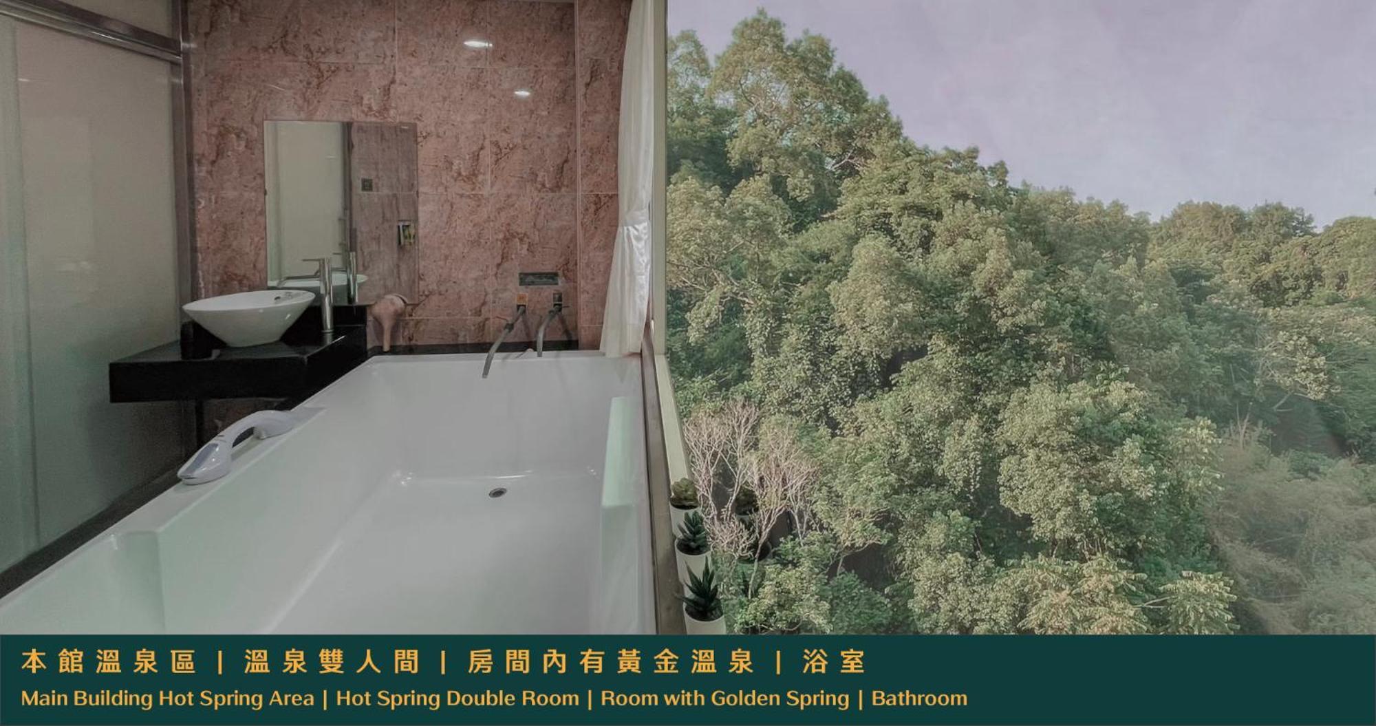 瑞穗乡 瑞雄温泉山庄酒店 外观 照片