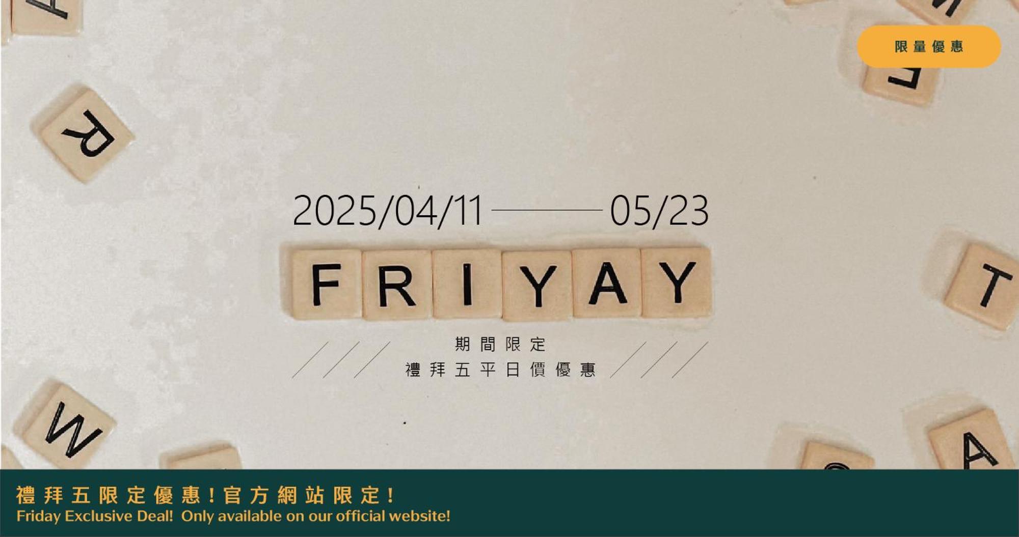 瑞穗乡 瑞雄温泉山庄酒店 外观 照片